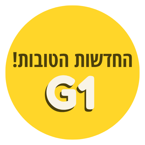 החדשות הטובות לוגו לשיווק תכנית בתי הספר