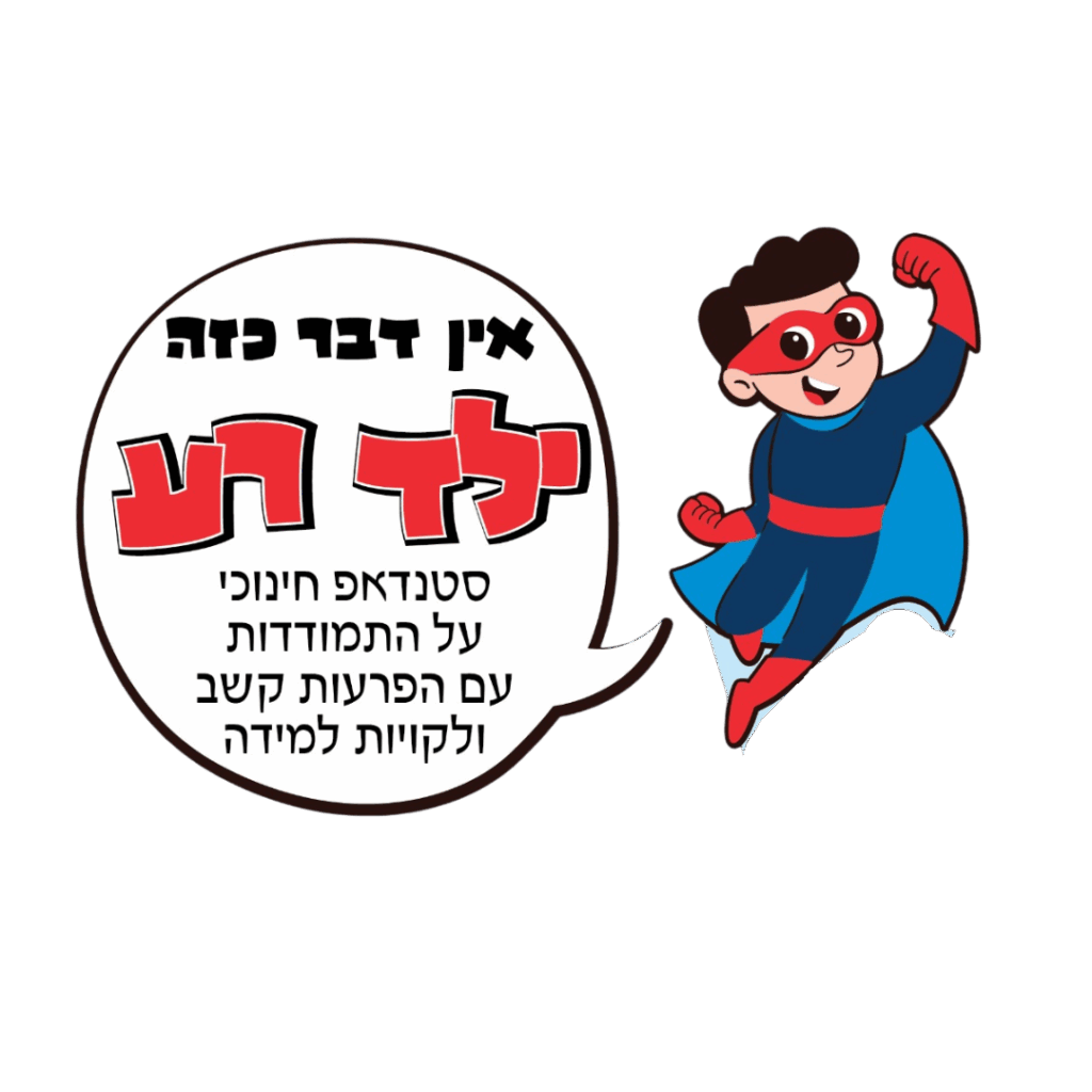 לוגו רקע שקוף