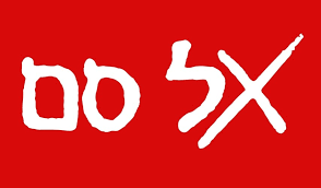 לוגו